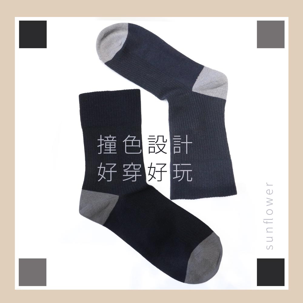 襪,襪子,男襪,紳士襪,休閒襪,韓系襪,條紋襪