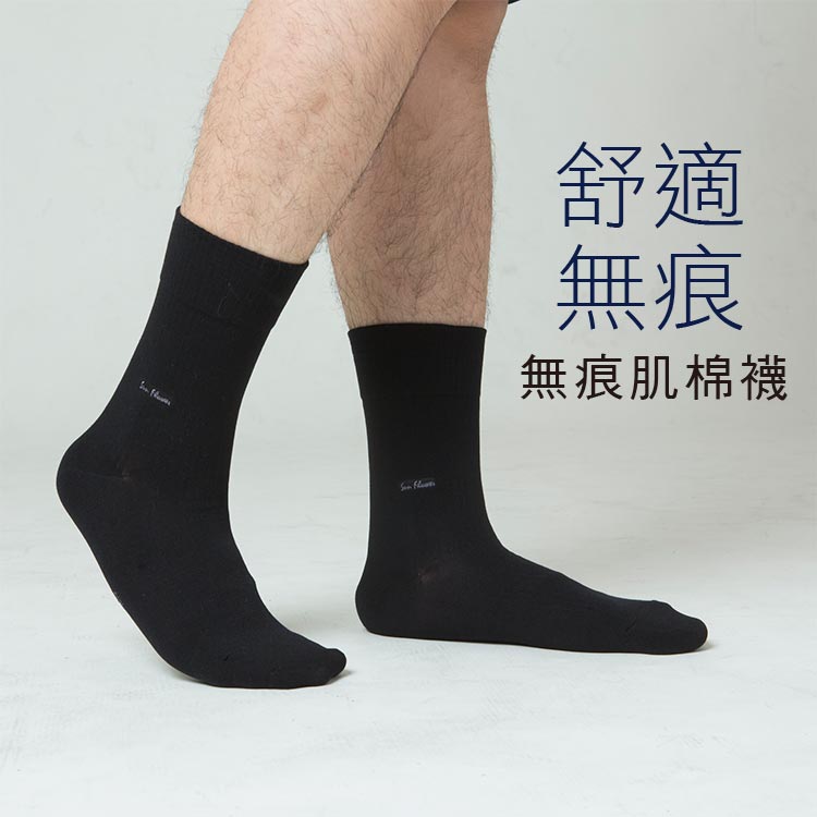 三花無痕肌紳士襪,襪子,型男襪,防臭襪,氣墊襪,發熱襪,羊毛襪