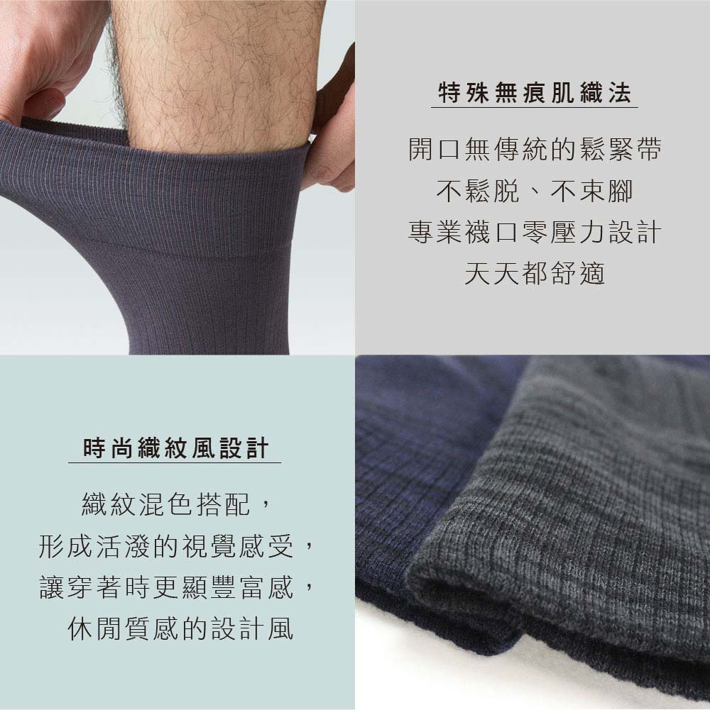 襪,襪子,1/2男女適用休閒襪,無痕襪