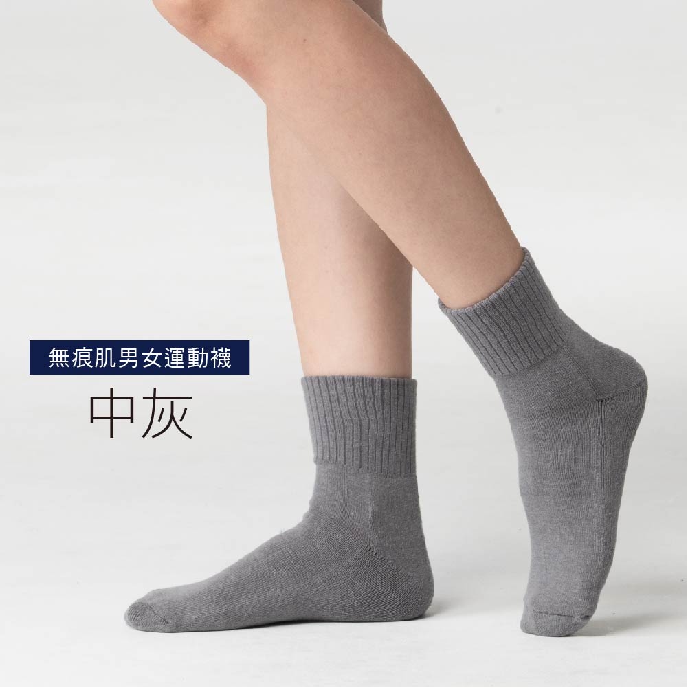 襪子,運動襪,無痕襪,除臭襪,短襪,男襪,女襪