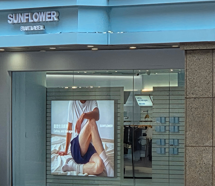 Blue Label 門市外觀
