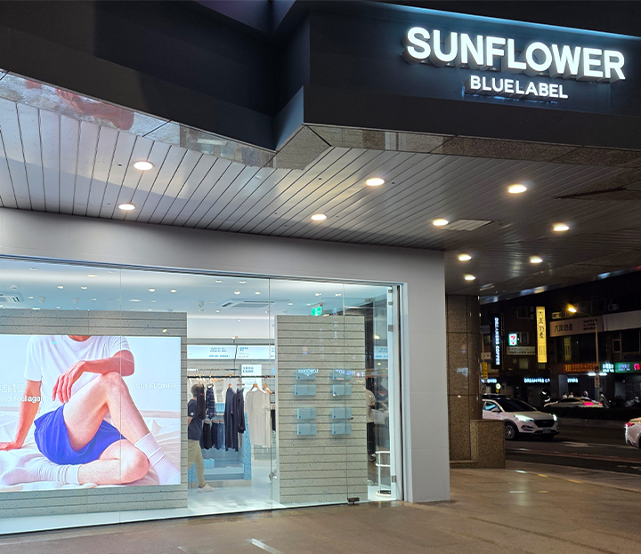 Blue Label 門市外觀