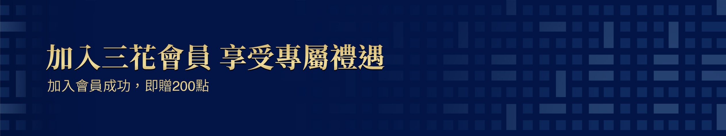 Brand Background