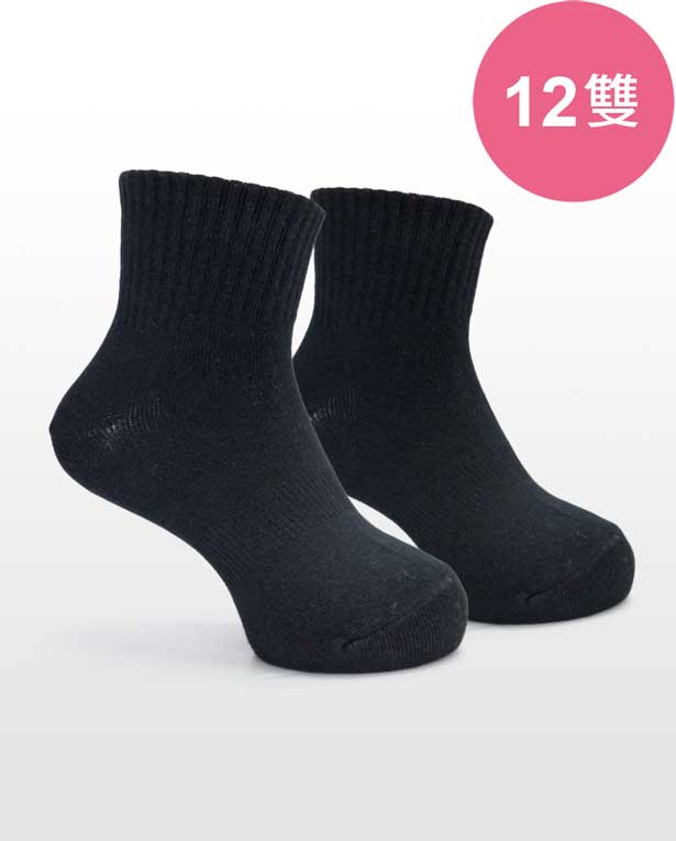 【三花】兒童棉襪(素面)(大)12雙組 10