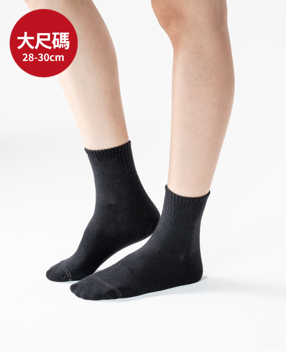 【大尺寸】三花1/2素面休閒襪.襪子 SX0501