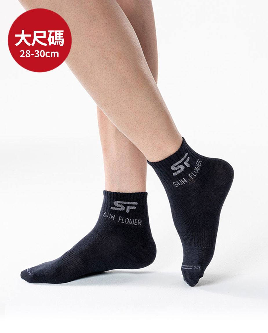 【大尺寸】1/2男女適用休閒襪.襪子 50