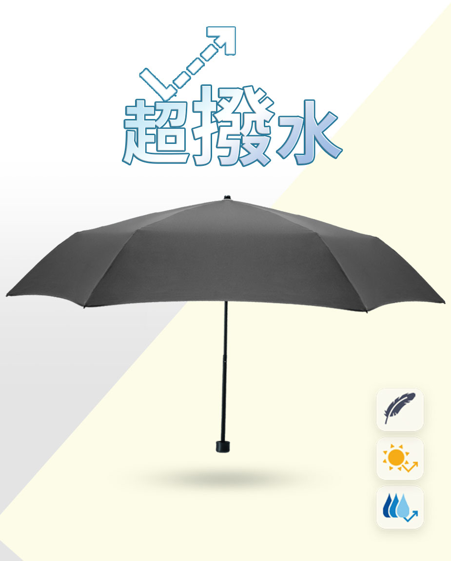 【三花】碳纖超撥水傘-雪松灰